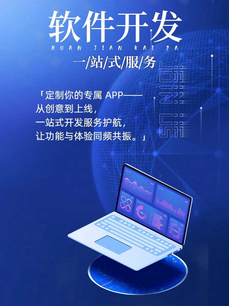 洞察行业趋势 枫腾科技引领数字转型
